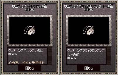 新規ペット！