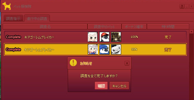 検証にならなかった