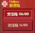 郵便箱