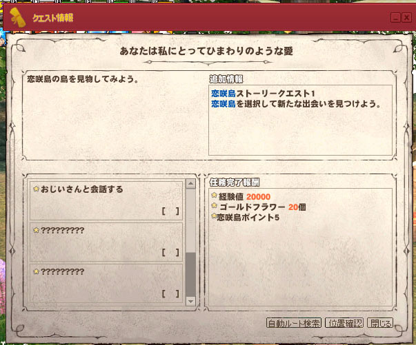 あなたは私にとってひまわりのような愛