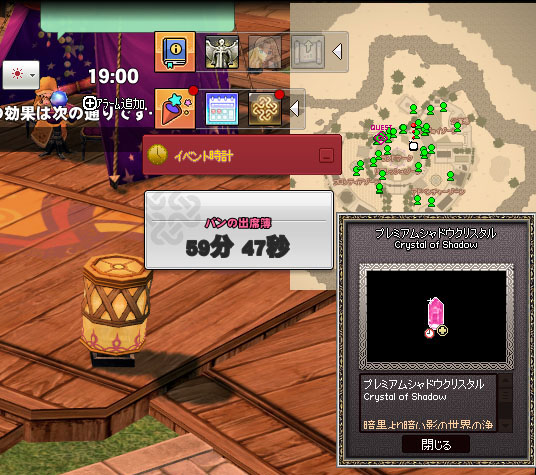 UIの統一感のなさｗ