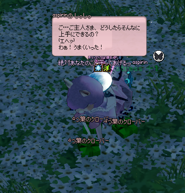nakanakatorenu