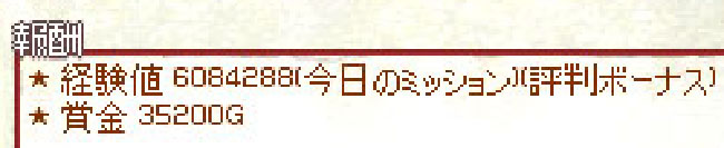 sugoi