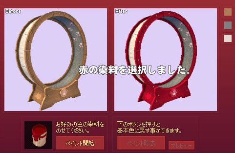 がらっと