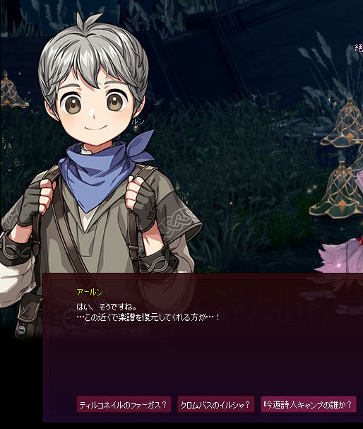 誰かw