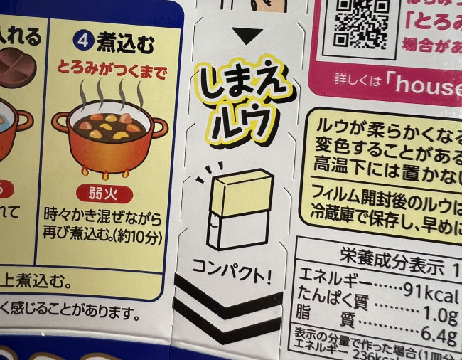 しまえルウｗ