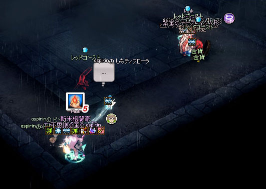 レッドゴースト