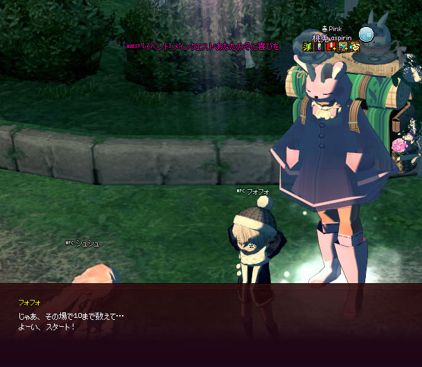 カウントダウン