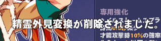 あららら