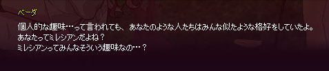 ピンクw