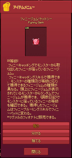 A等級