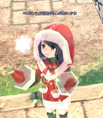 ボランティア活動する心が温かい少女