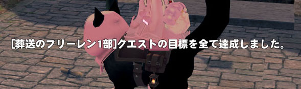 1部