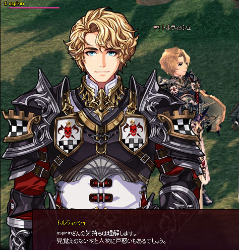 見覚えのない