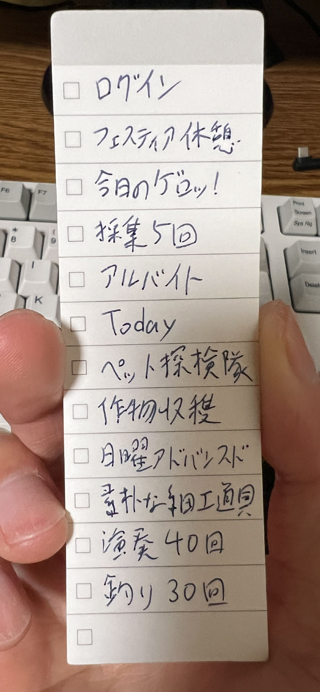 たとえば…