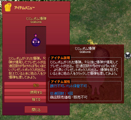 伝達回数