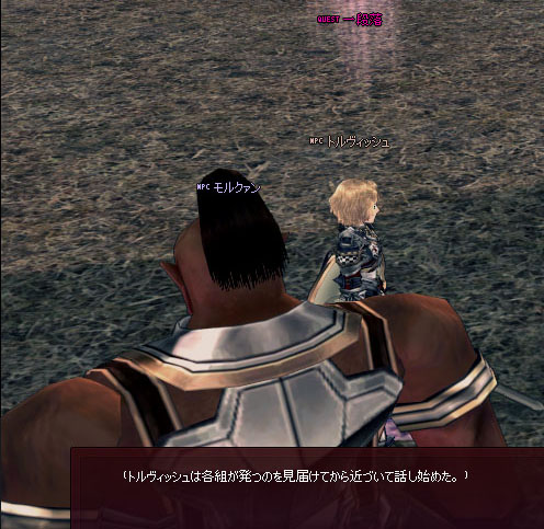 モルクァンさん？