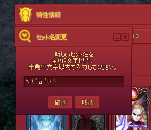 全角5文字以内