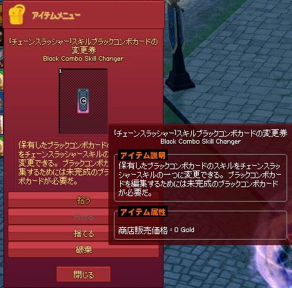 ちぃえーん