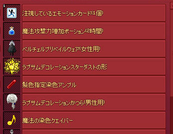うむ