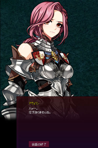 ハァ…。