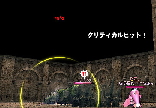 高級バシリスク