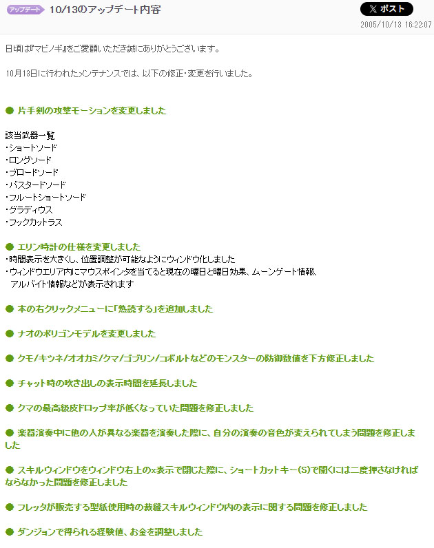 20年前ｗ