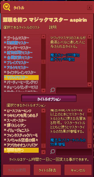 慧眼を持つw
