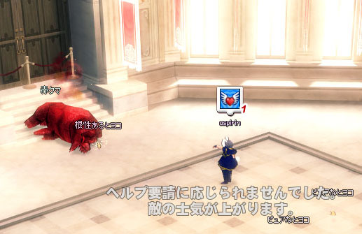 士気w