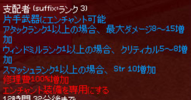 ランク3