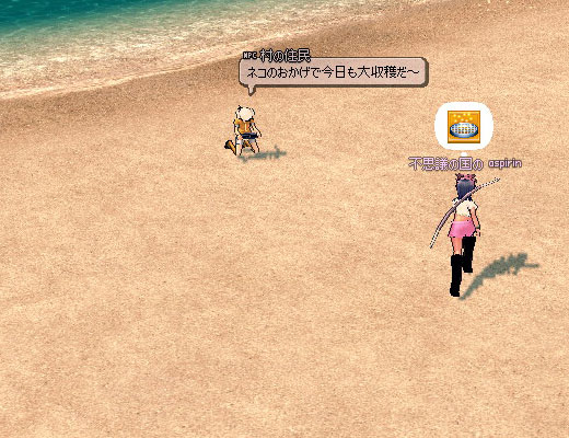 tanasinn