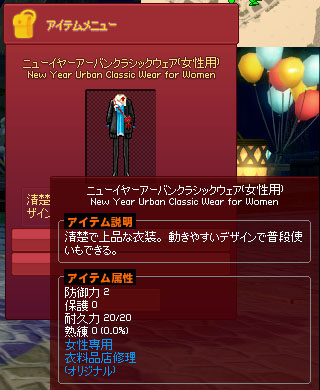 普段使いｗ