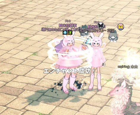 テレッテンww