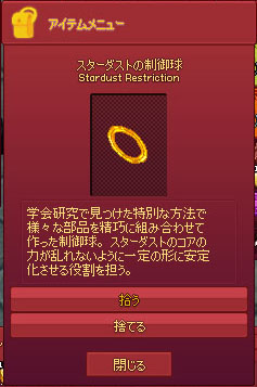 リング???