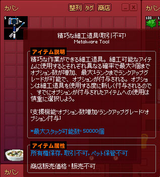 50000個