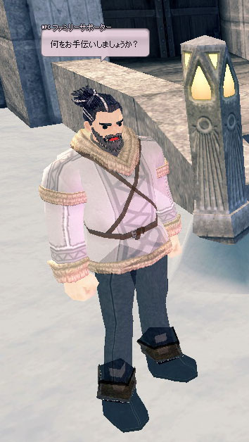 何をお手伝いしましょうか？