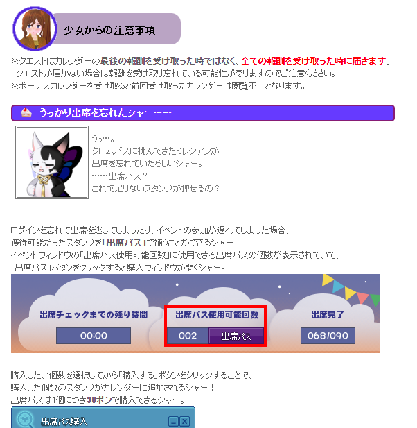 ぽんｗ