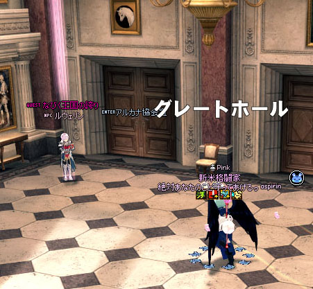 アルカナ協会室