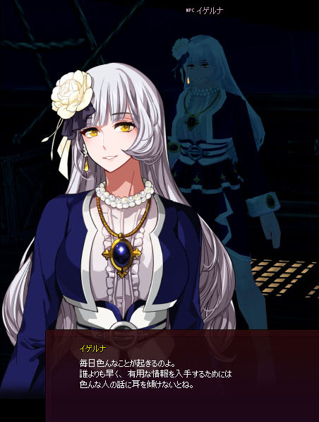 なるほどね！