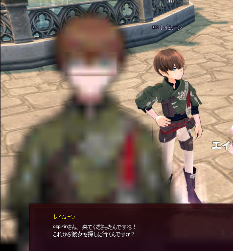 探すｗ