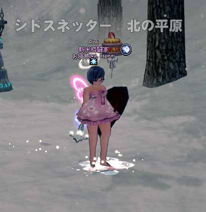 シドスネッター
