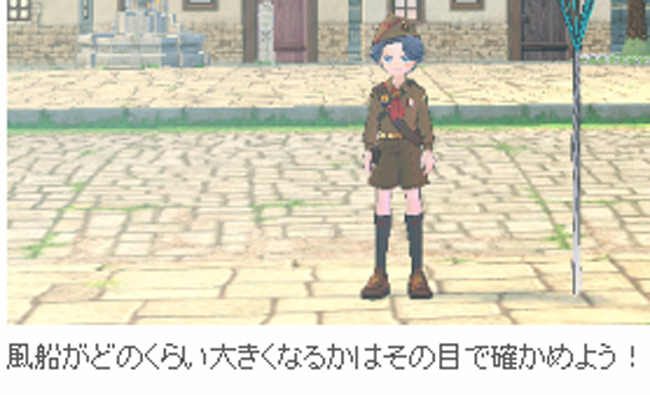 ワロタ