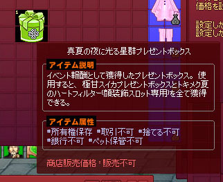 集まっちゃったｗ