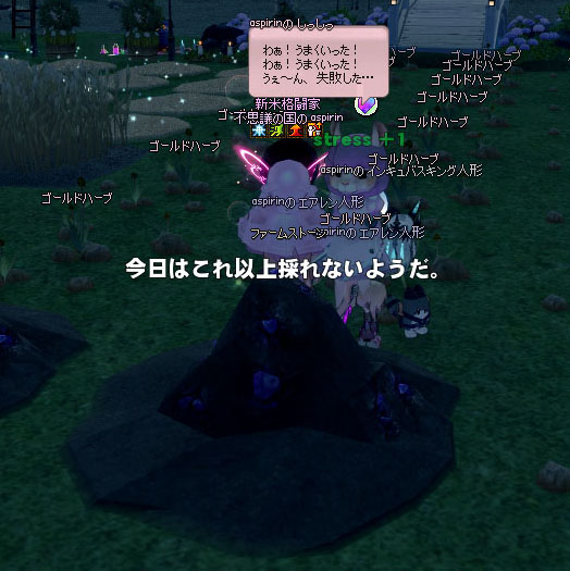 グキュイ