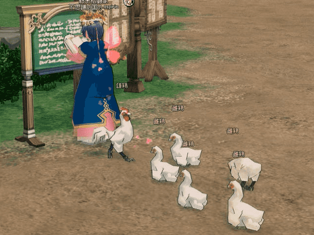 プルプル雄鶏