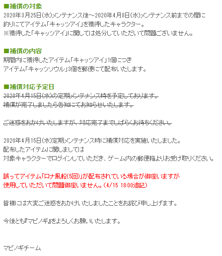 スマンゴ