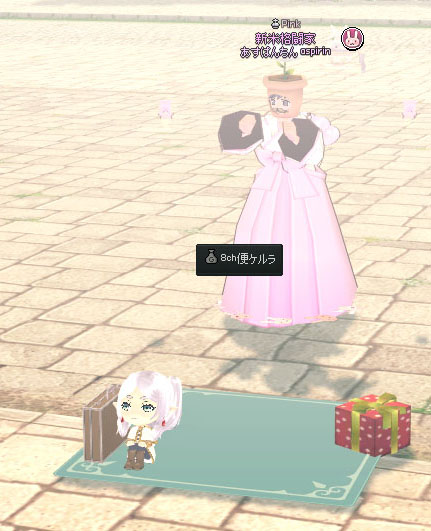 見張りｗ