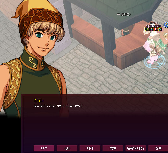 がルビンｗ