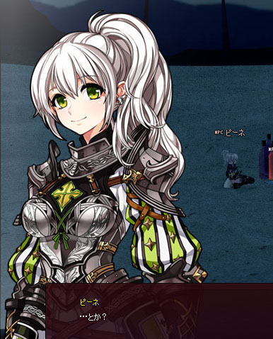 とか…