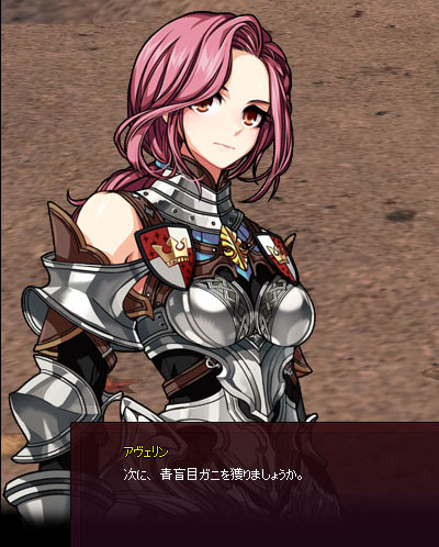 次に